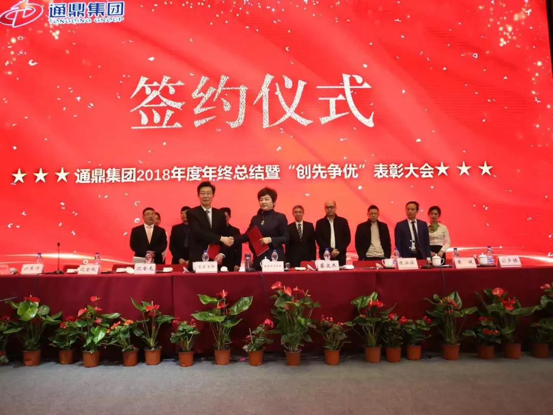 微信圖片_20191205150514