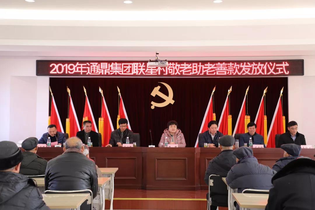 微信圖片_20191205151951