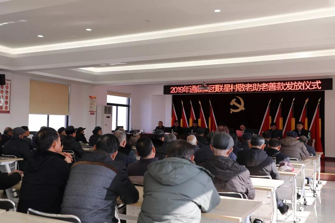 微信圖片_20191205151947