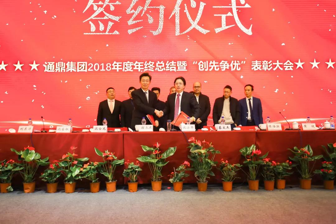 微信圖片_20191205150507