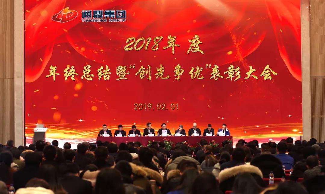 微信圖片_20191205150428