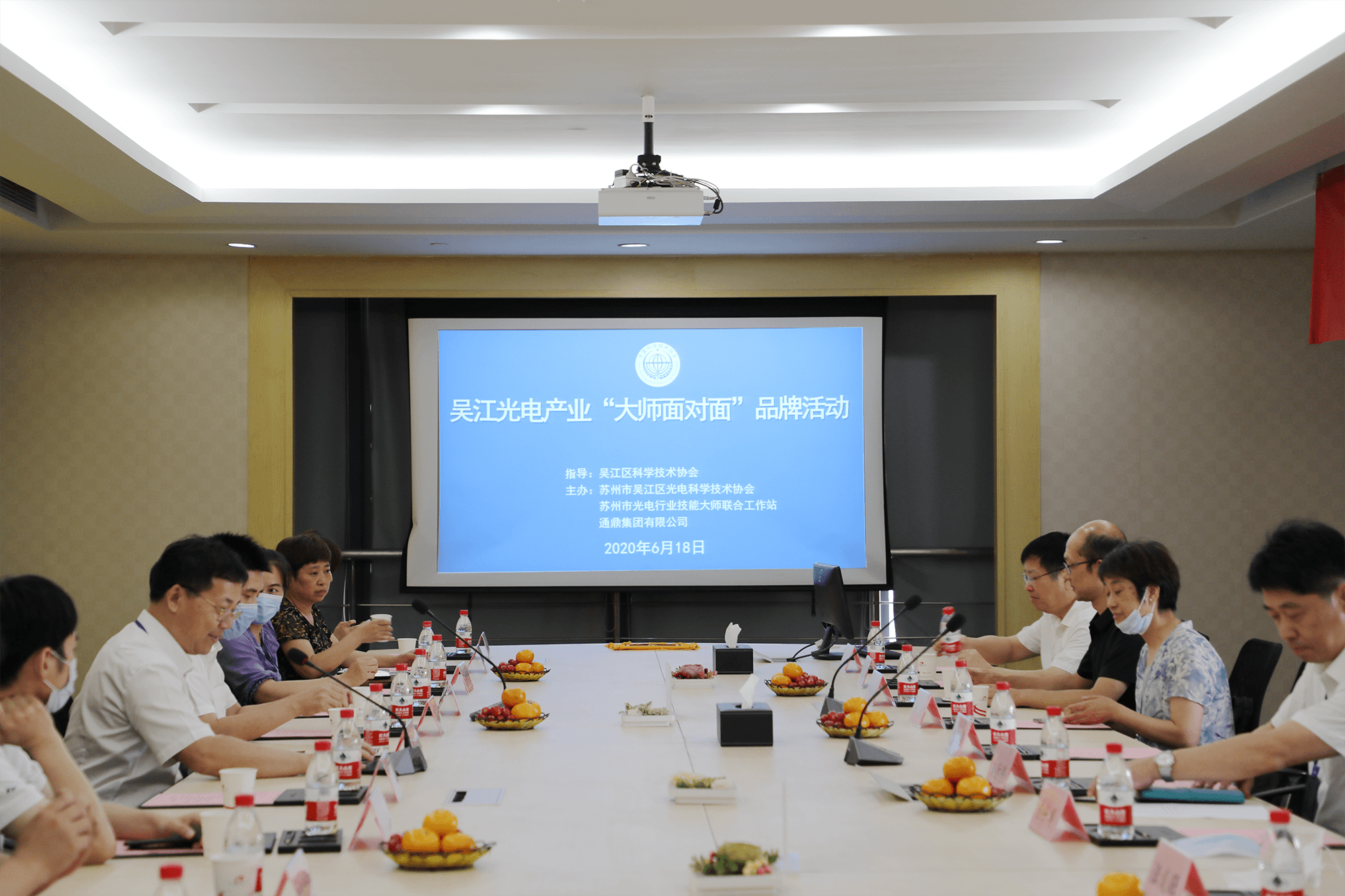 大會(huì)現(xiàn)場(chǎng)