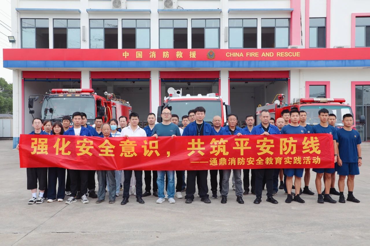 微信圖片_20250708164513