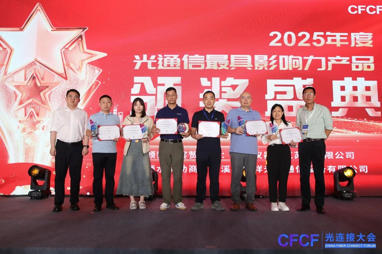 微信圖片_20250708164318